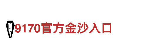 智能家电企业鸭博娱乐官网，领先的智能科技创新品牌